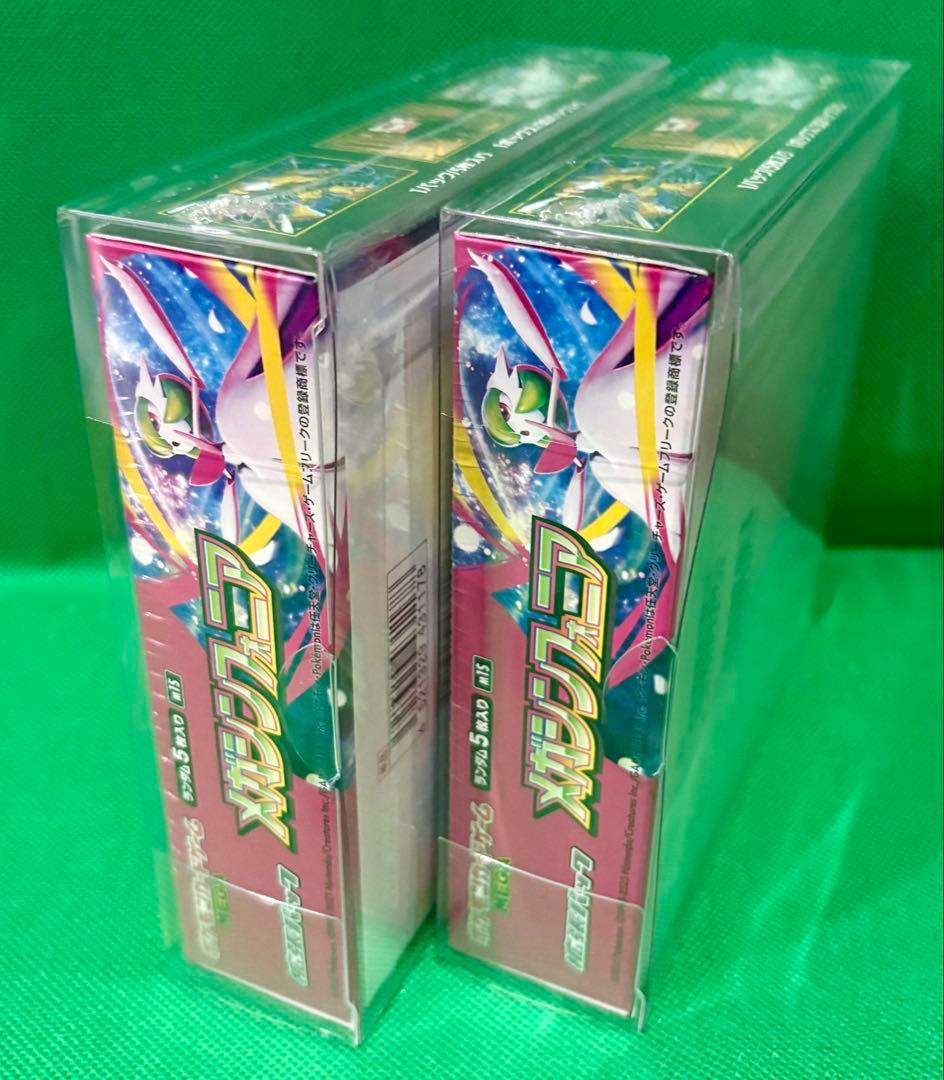 メガシンフォニア BOX 未開封 シュリンク付き 2BOXセット