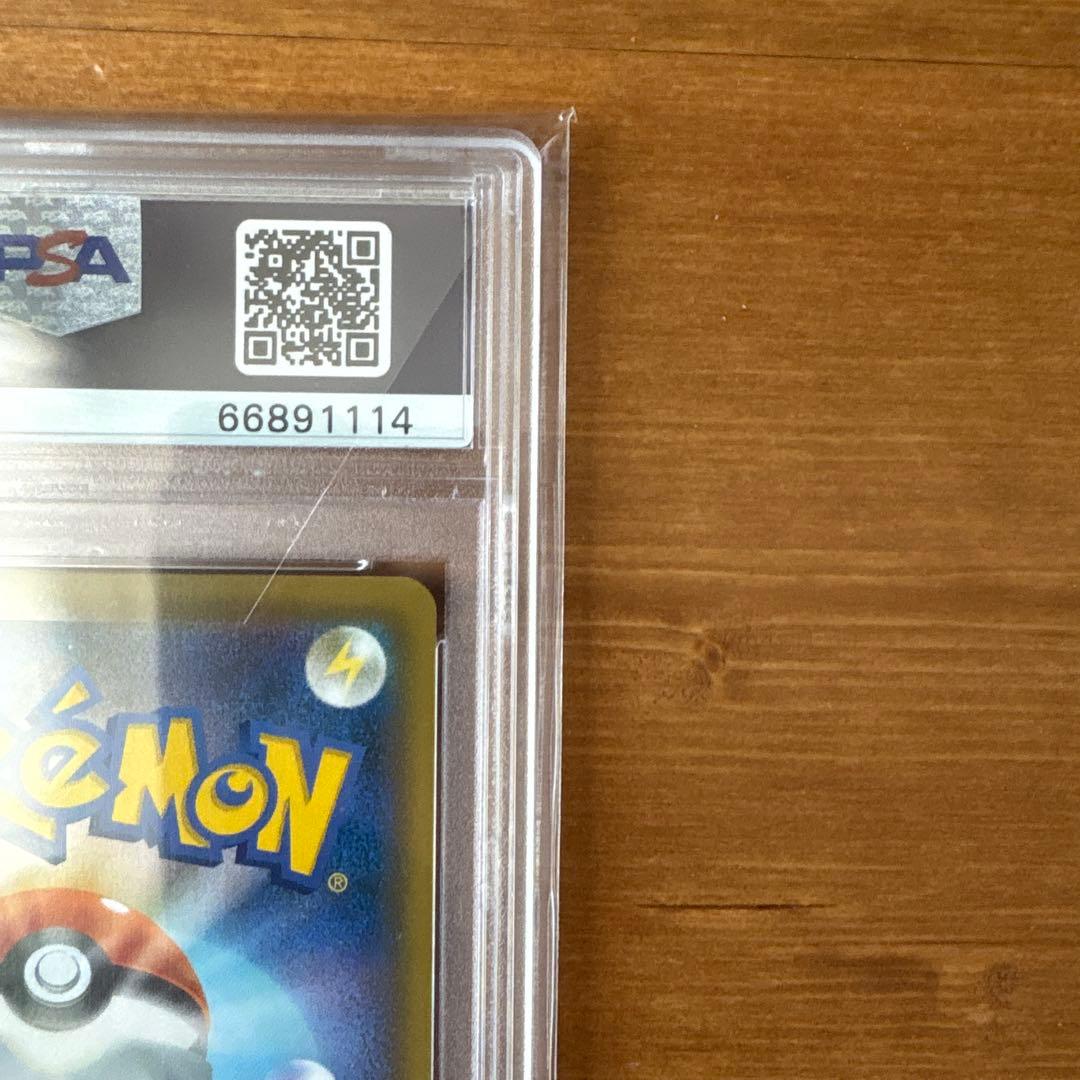 【本日12時最終値引き】PSA10 エリカのおもてなし SR