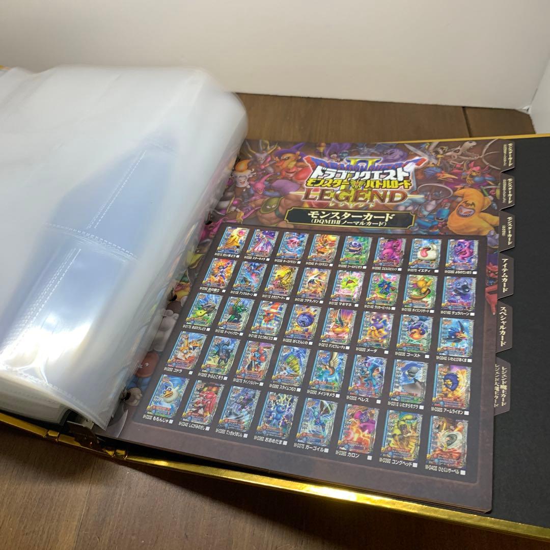 ドラゴンクエスト　モンスターバトルロードII レジェンド　コンプリートアルバム