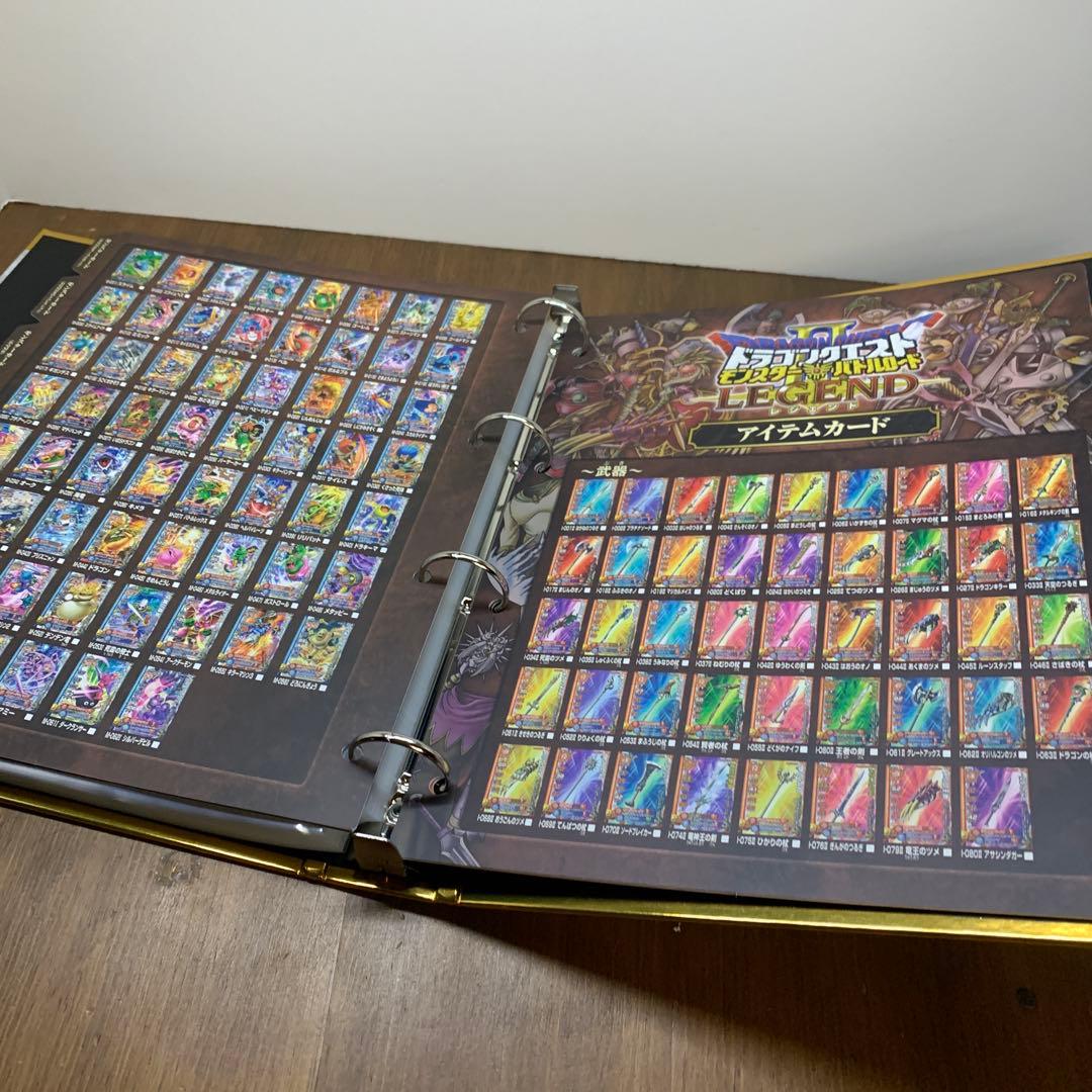 ドラゴンクエスト　モンスターバトルロードII レジェンド　コンプリートアルバム