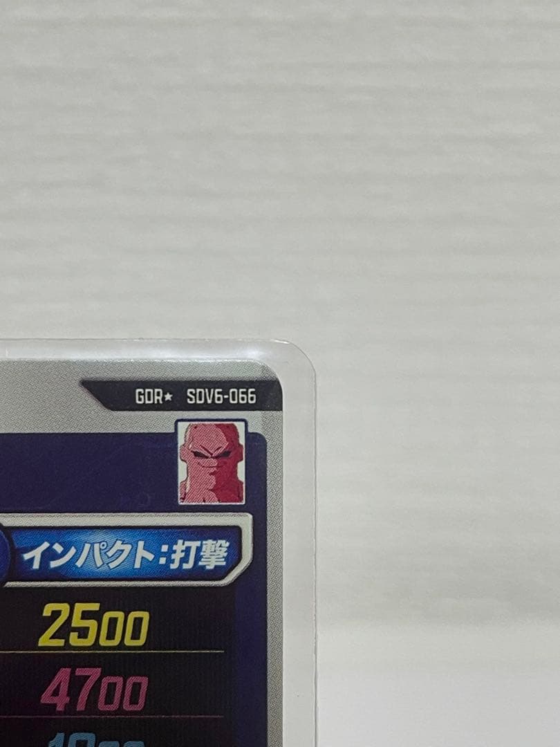ドラゴンボール ダイバーズ 魔人ブウ悪 SDV6-066