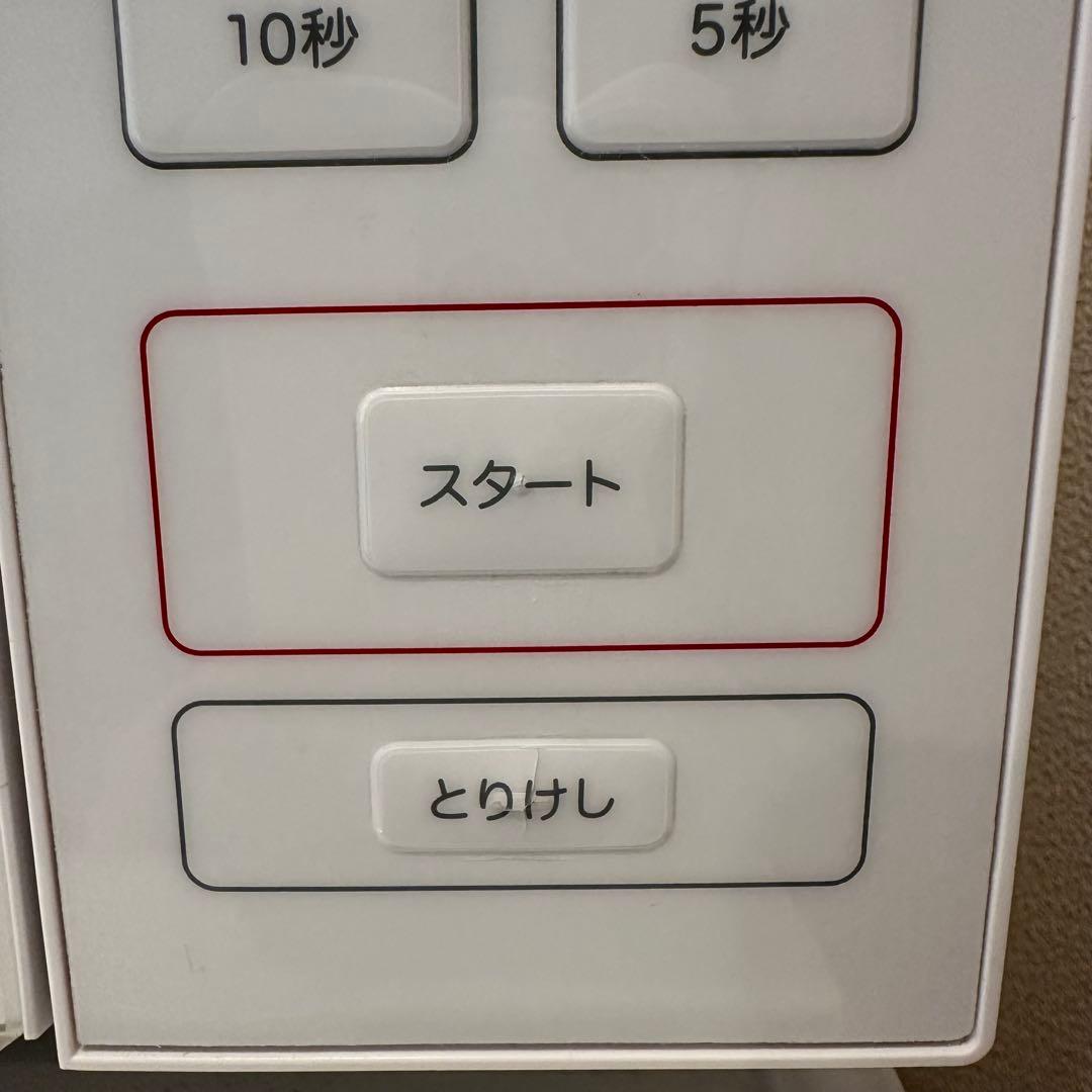 無印良品 電子レンジ ホワイト MJ-SER18A