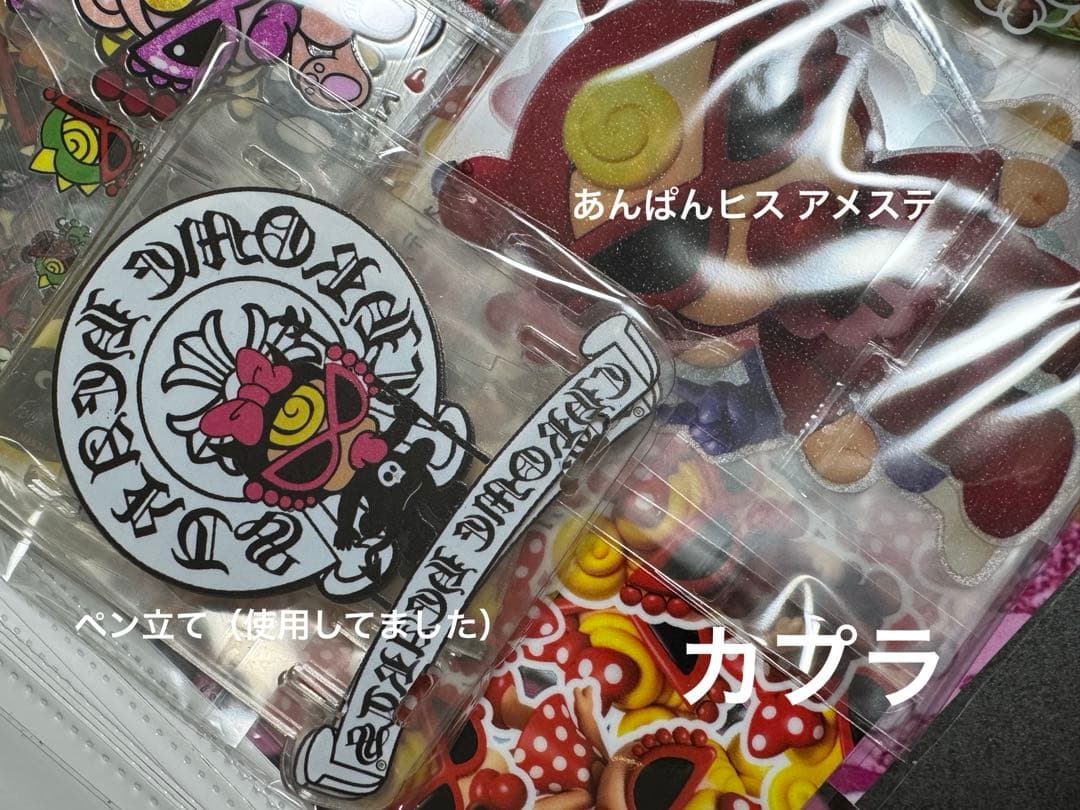 ヒス ペンラ ハーフ カプラ 雑貨 まとめ売り