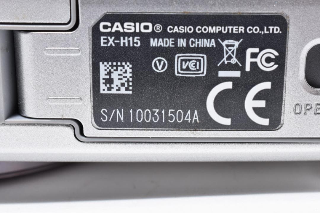 極美品 カシオ　CASIO EXILIM EX-H15 シルバー ＃A411