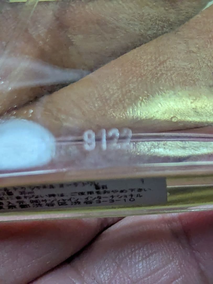 廃盤希少アンフルールドゥシャネルオードゥトワレット35ml