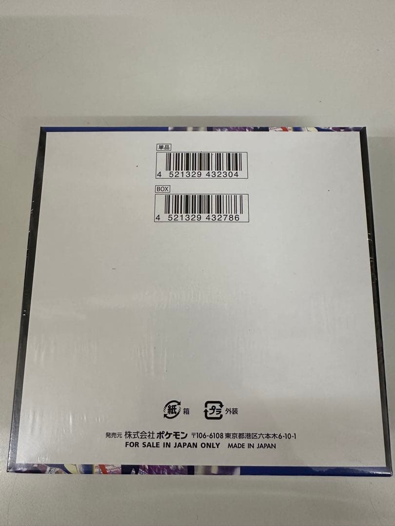新品、未開封 シュリンク付き ポケモンカードゲーム ニンジャスピナー 1BOX