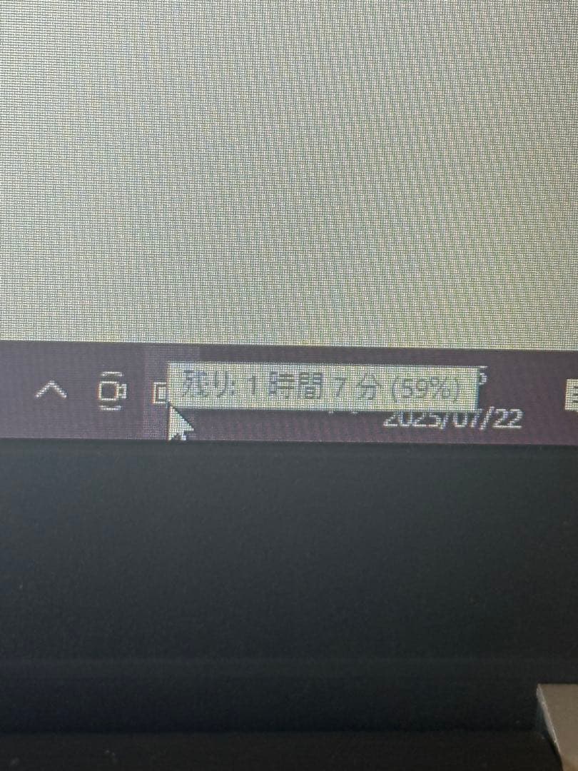 東芝ノートパソコン キーボード ACアダプター Core i5 PC
