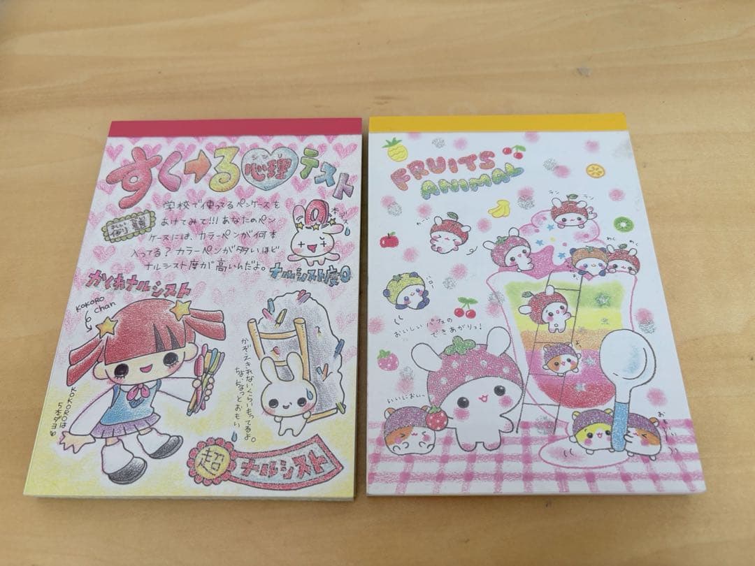 平成レトロ キャラクターメモ帳
