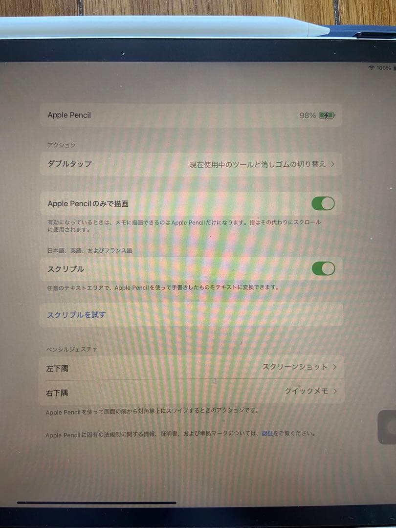 Apple Pencil 第2世代（動作確認済・箱付き）