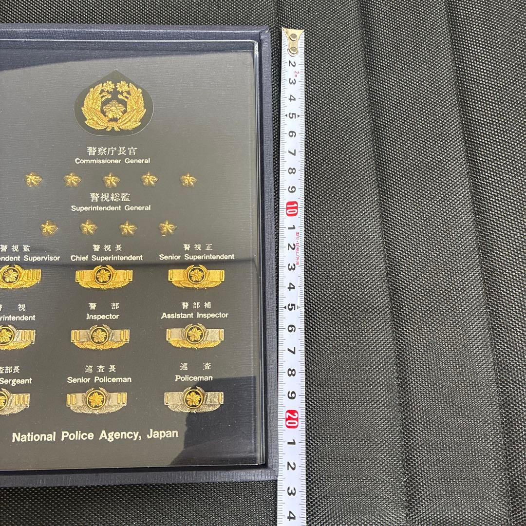 警察 階級章 ミニ額 レプリカ