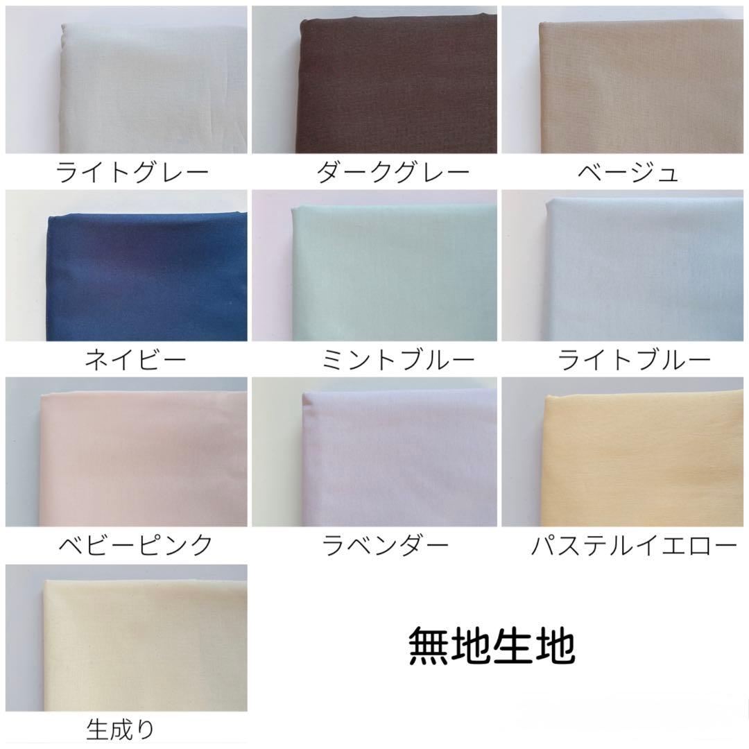 みみみ様