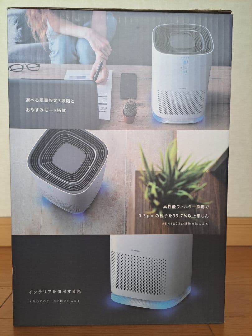 【未使用品】アイリスオーヤマ　Air Cleaner IAP-A25-W