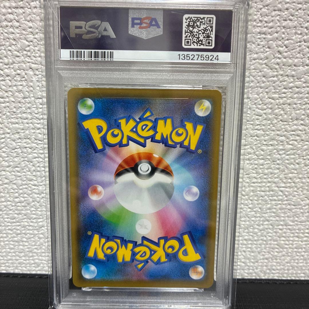 【PSA10】オンバーンV　SR SA 摩天パーフェクト