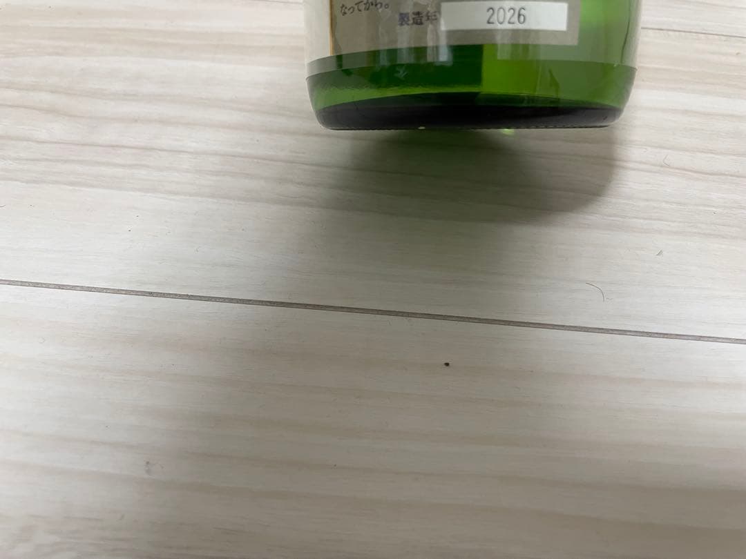 十四代　中取り　無濾過　720ml
