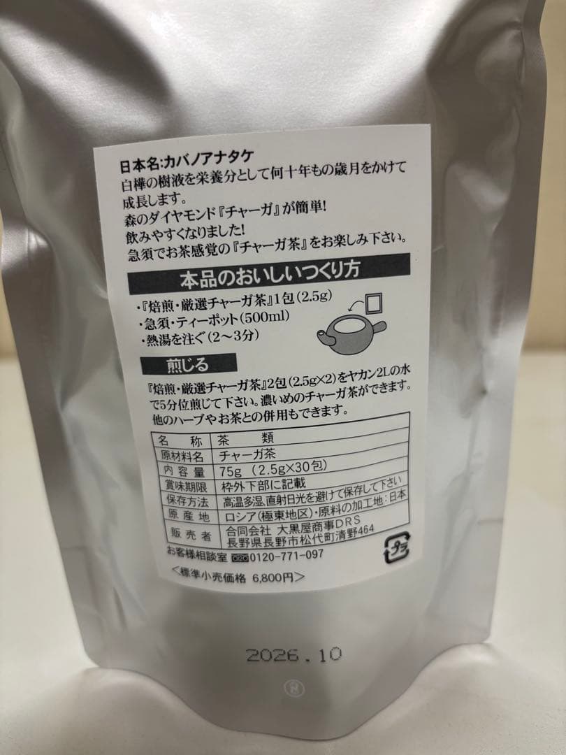 かよちん