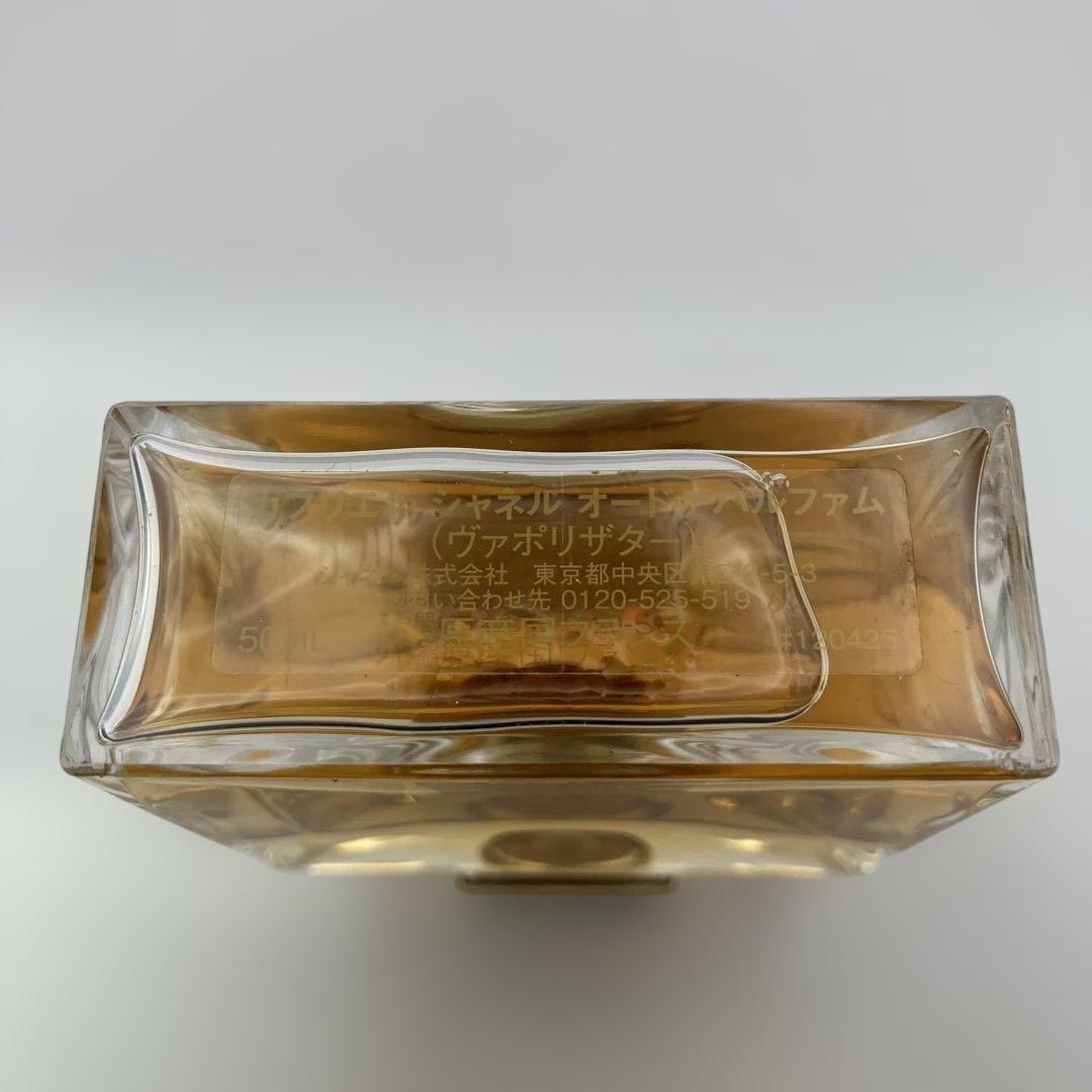 GABRIELLE CHANEL オードパルファム 50ml【12】