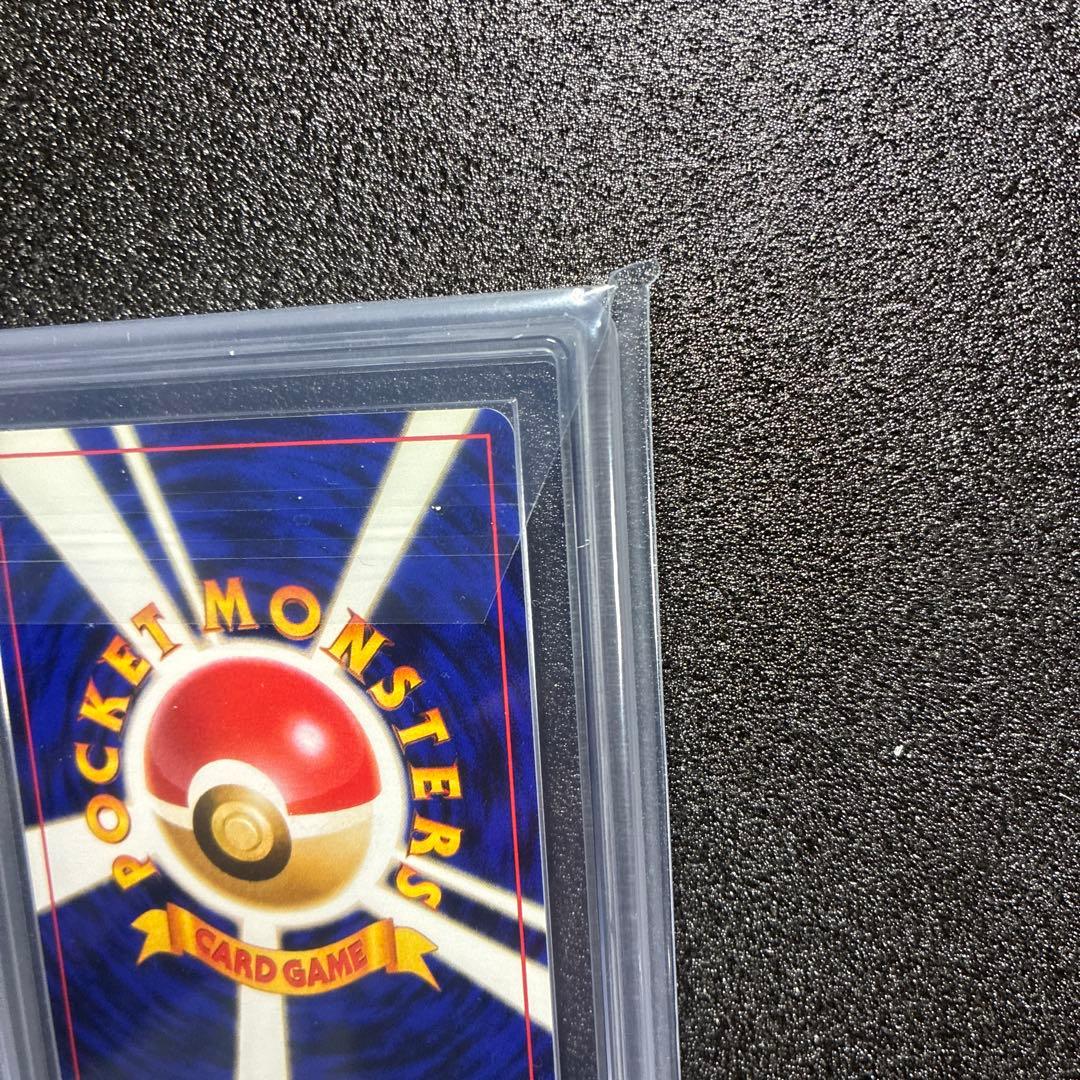 旧裏 ブースター ホロ ARS10 キラ ポケモンカード PSA10相当 美品