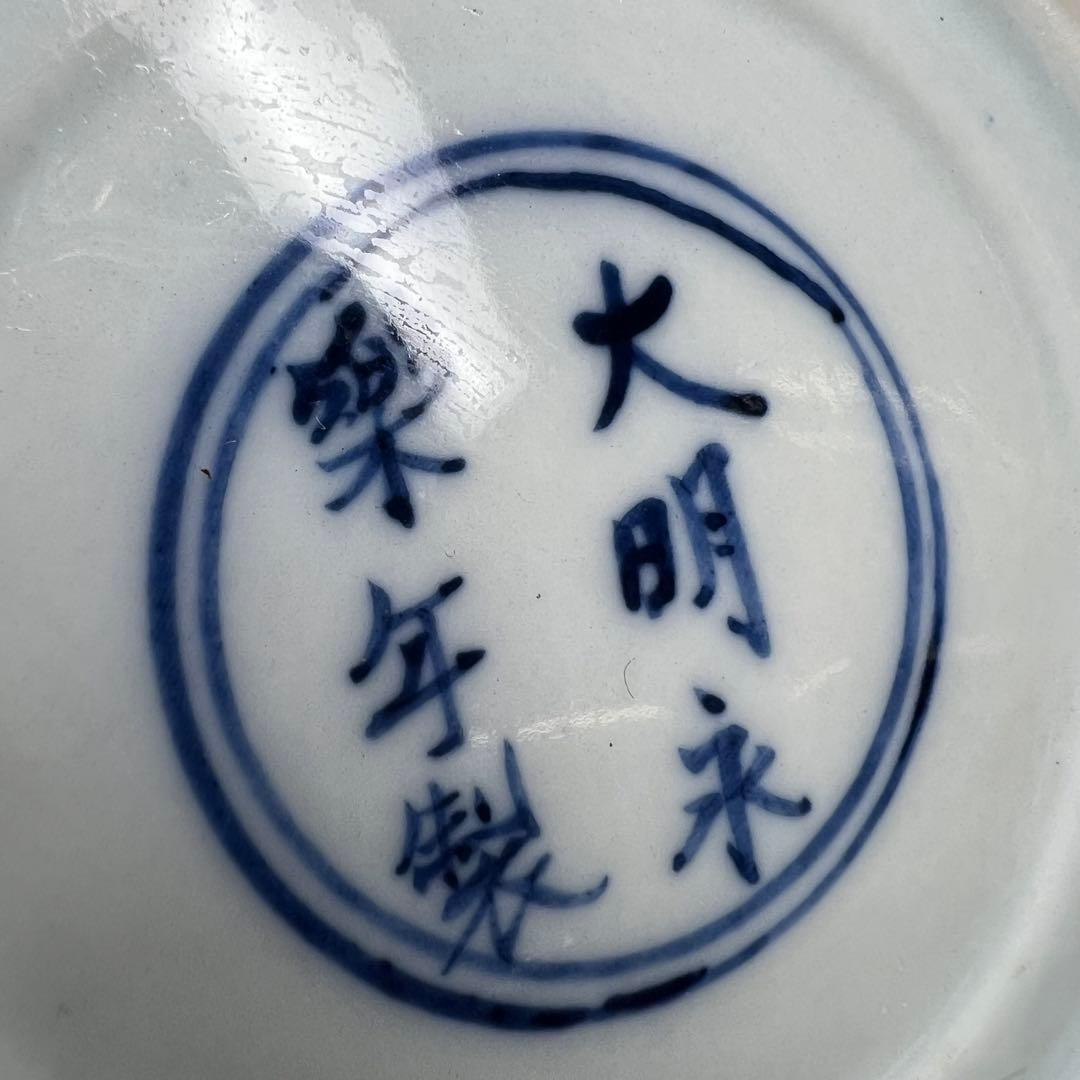 中国美術　青花水次　高さ31.5cm 東K8-0330②タサオ