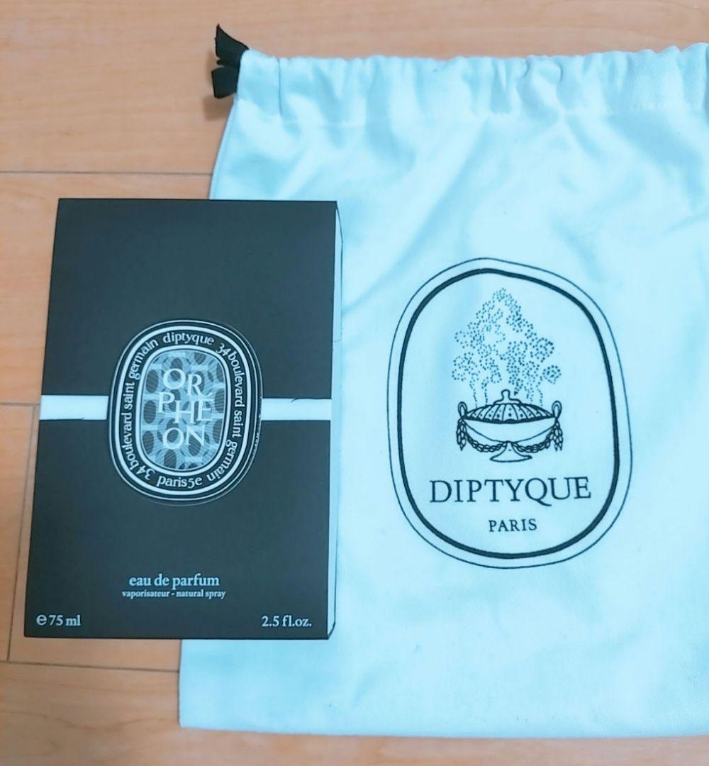 DIPTYQUE、オルフェオン Eau de Parfum 75ml