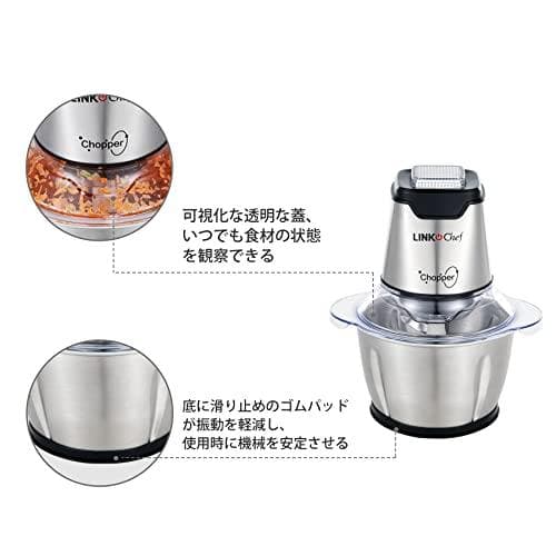 フードプロセッサー LINKChef 250W フードチョッパー ハイパワー A