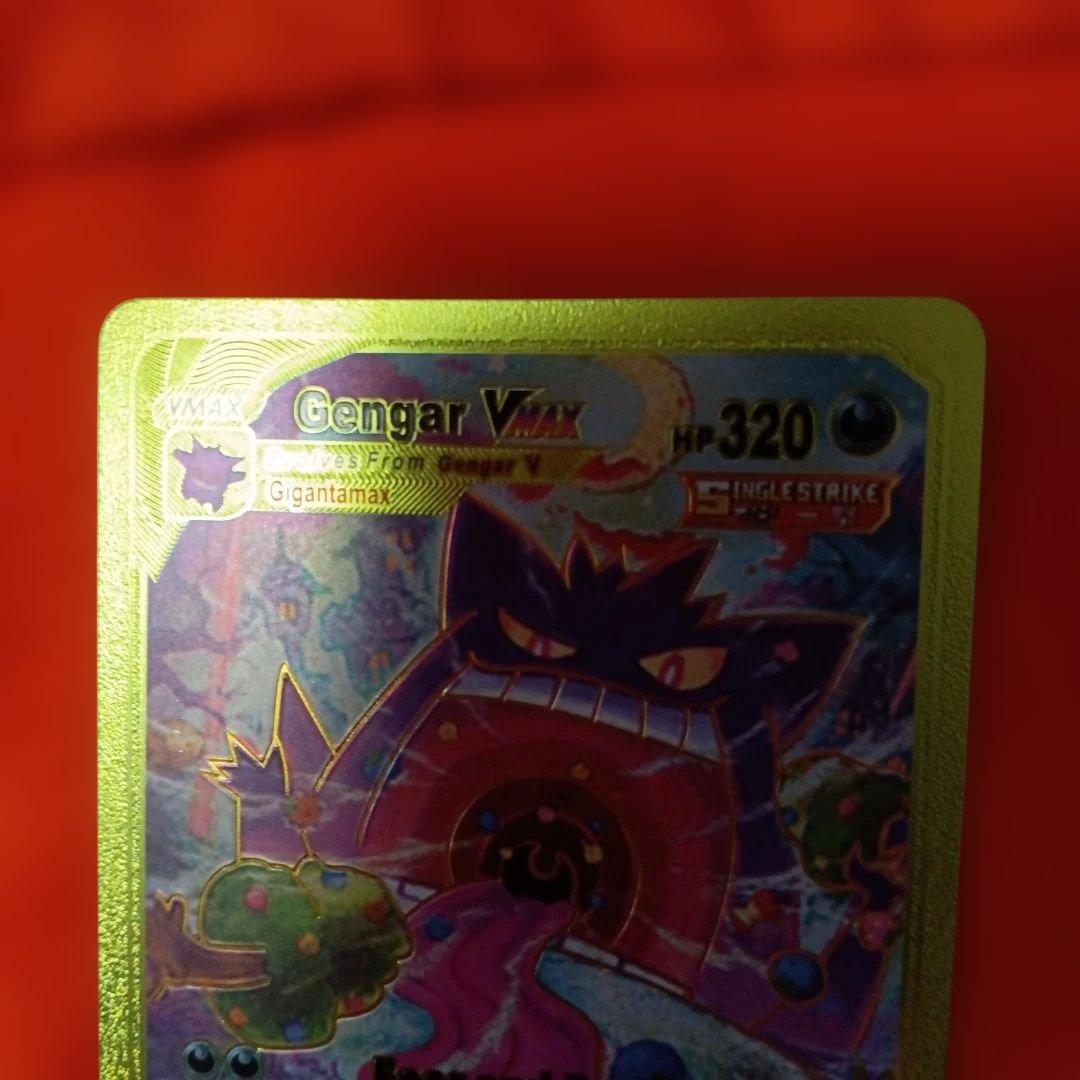 Gengar VMAX ポケモンカード