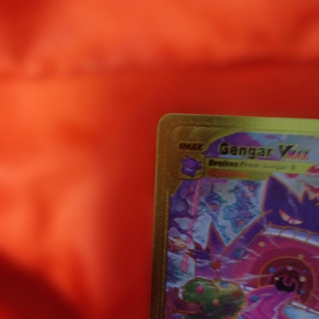 Gengar VMAX ポケモンカード