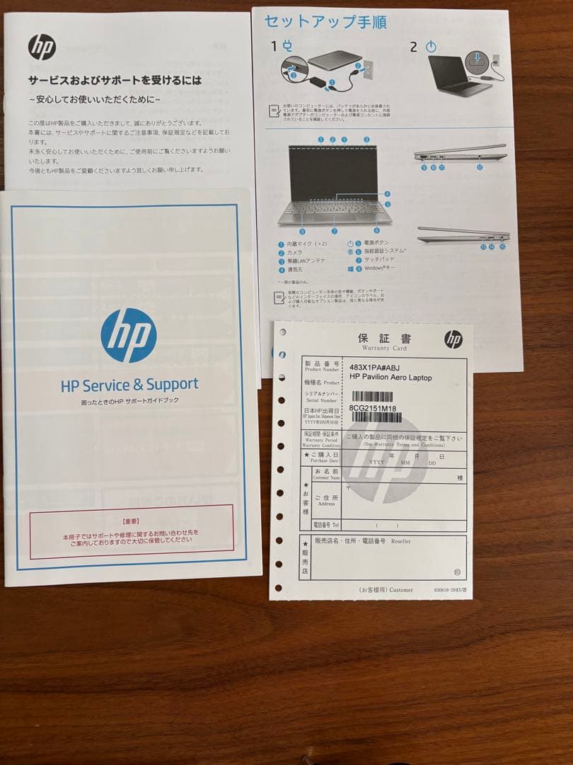 HP PavilionAero13Ryzen7 16GB512GBプーマ