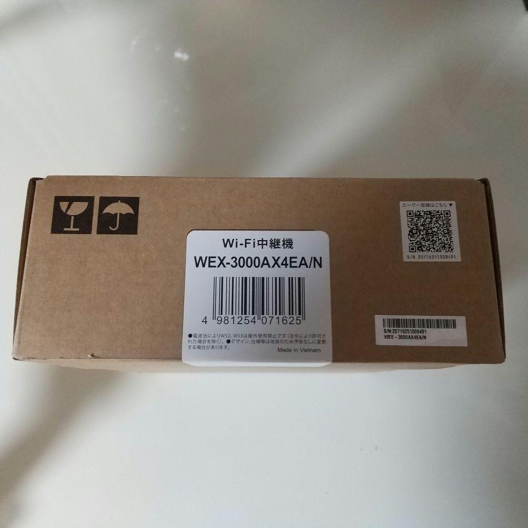 バッファロー WiFi 無線LAN 中継機 WEX-3000AX4EA/N