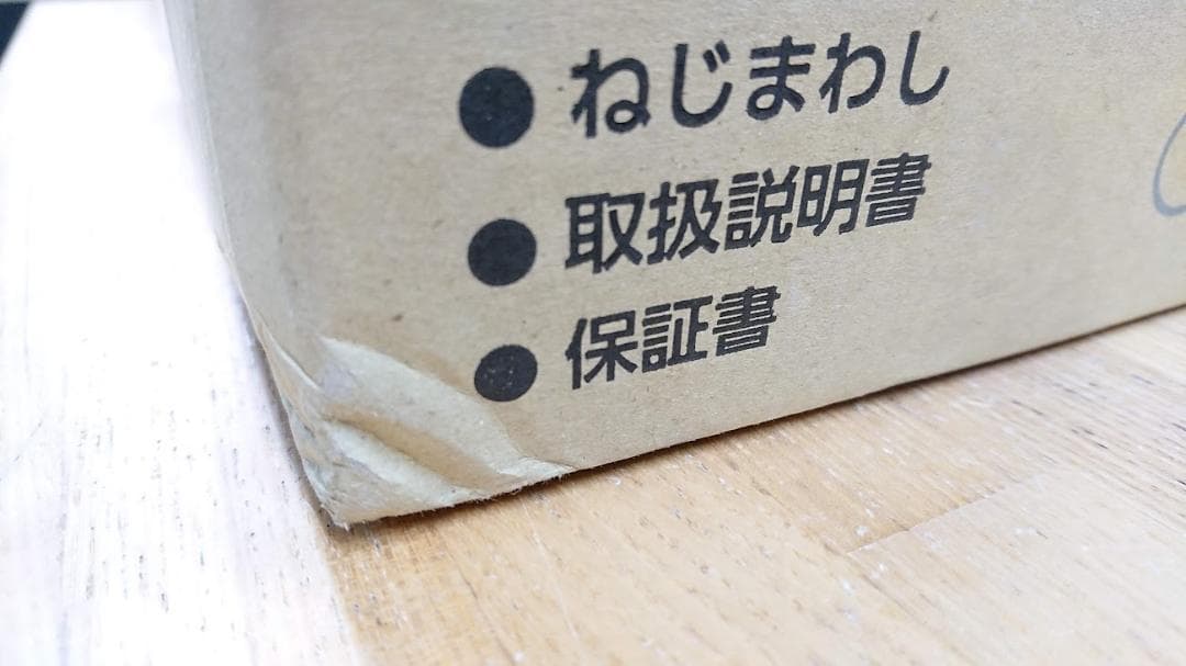 ジャノメ ND-601.コンパクトミシン　　　　セール特別価格