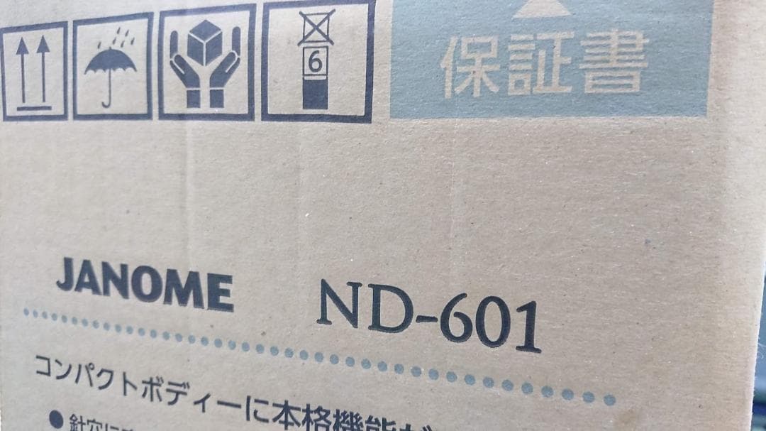 ジャノメ ND-601.コンパクトミシン　　　　セール特別価格