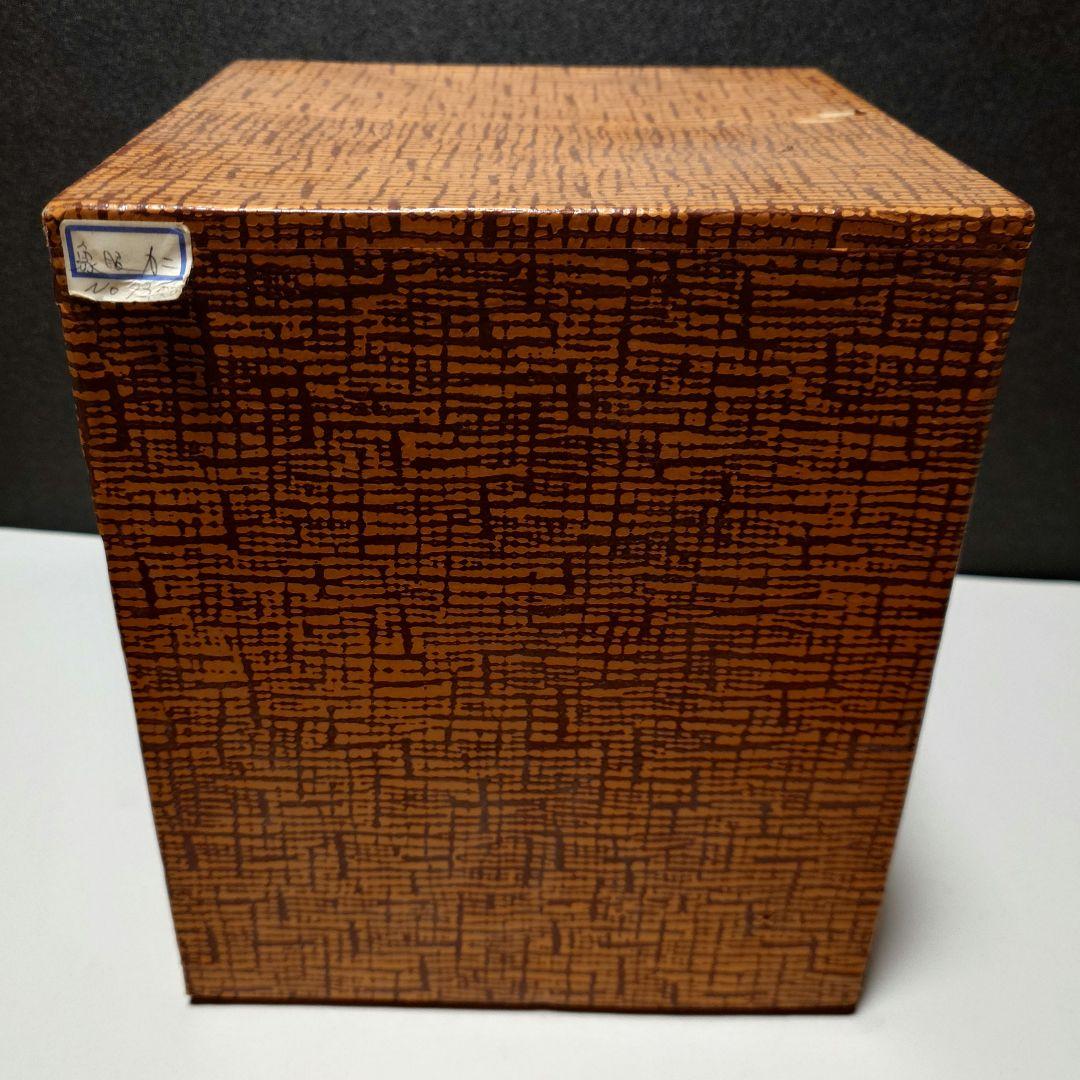 南部鉄器 鉄瓶 あらい工房 景色鉄瓶 蟹 銅蓋 Nambu Tetsubin