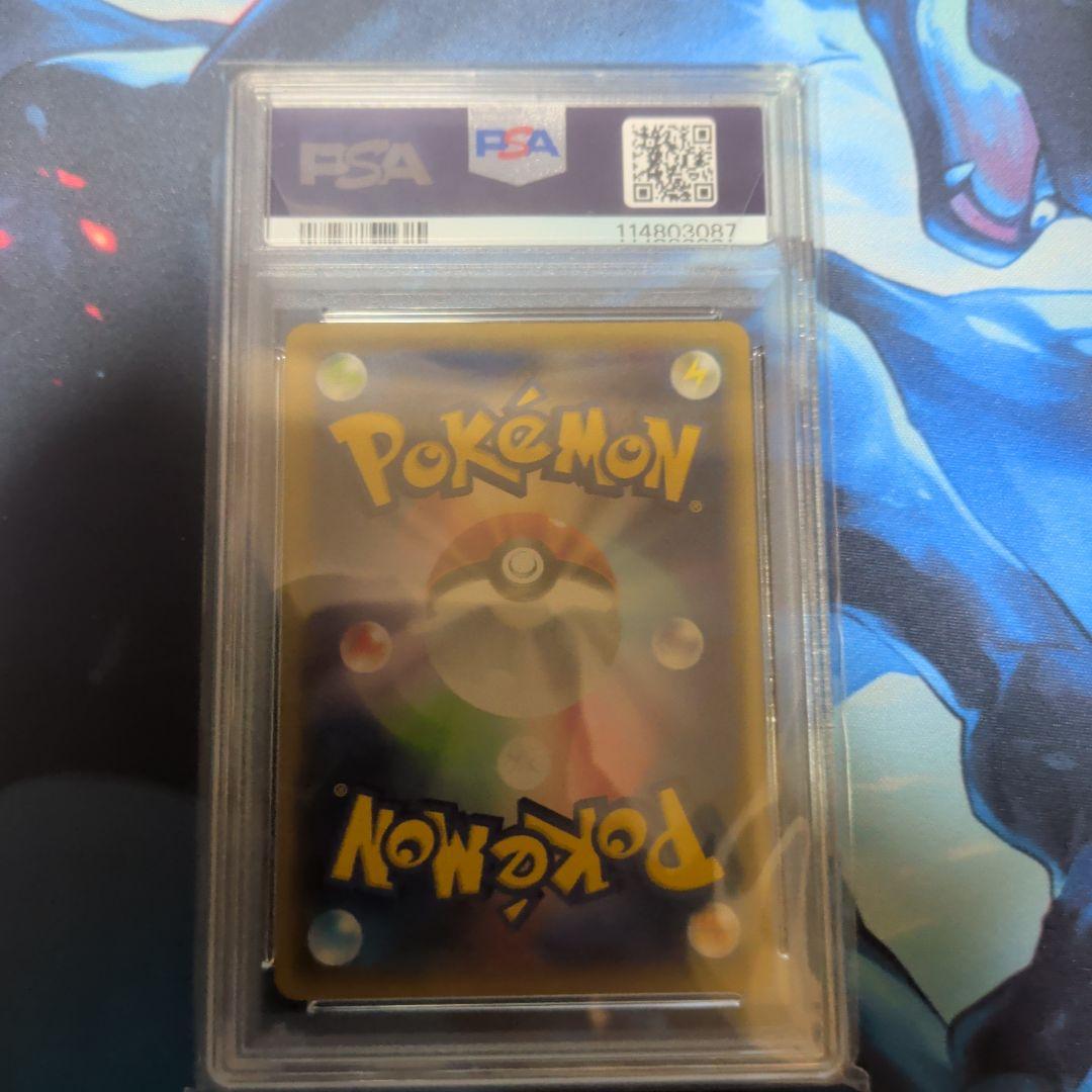 ANNIVERSARYミュウ25th PSA9