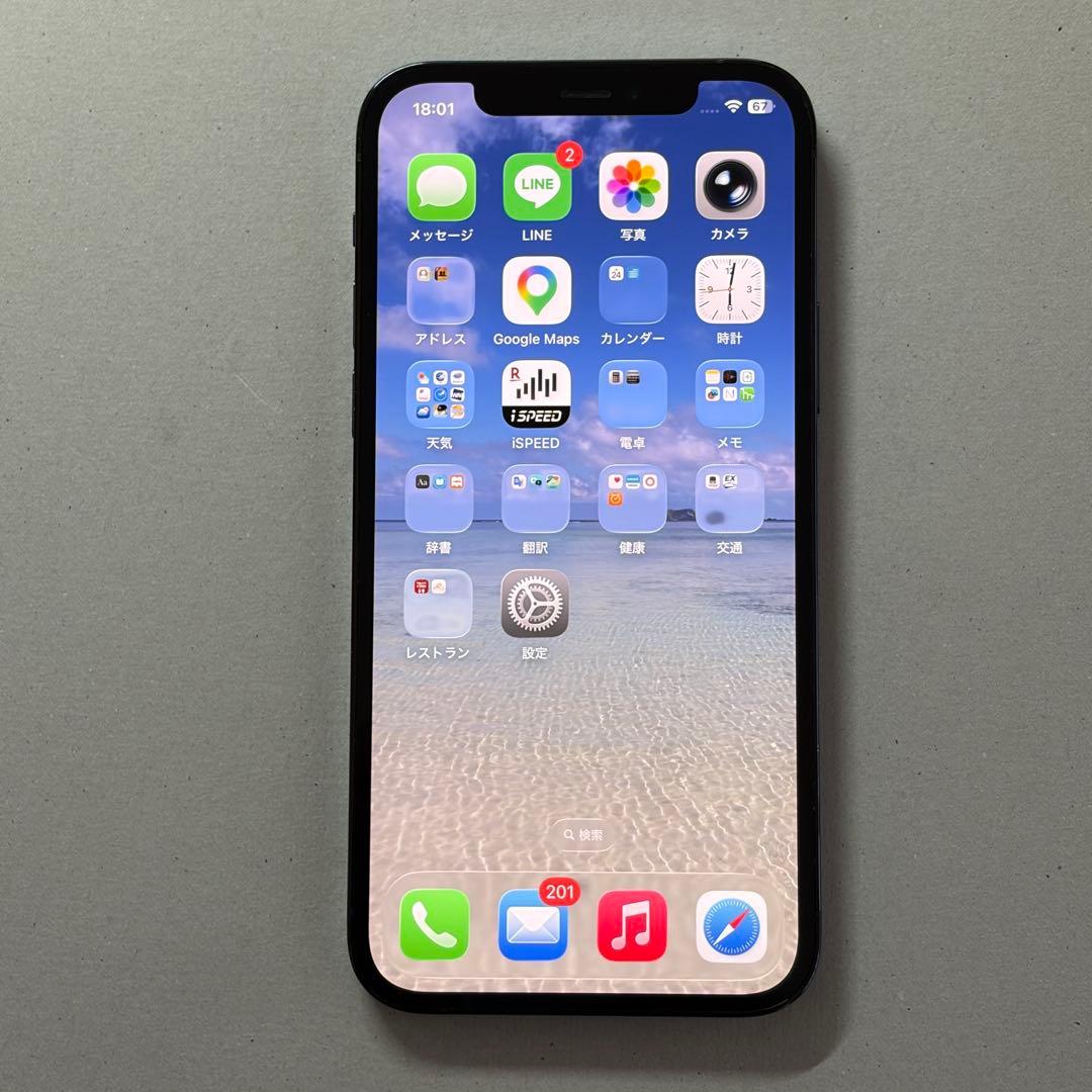 iPhone 12 pro 128GB バッテリー81%