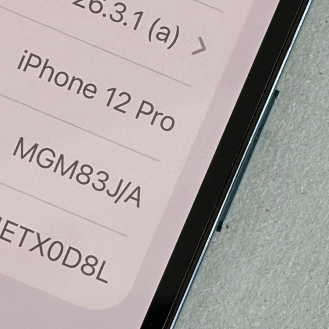 iPhone 12 pro 128GB バッテリー81%