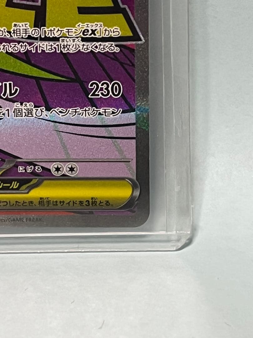 ☆美品☆ メガリザードンX & メガゲンガー セット バラ売り可