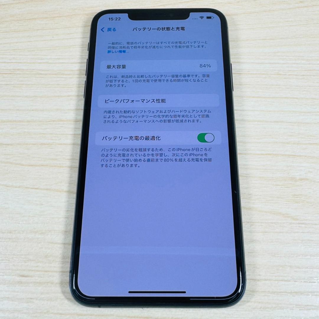 P61 SIMフリー iPhone11 Pro Max 64GB おまけ付き