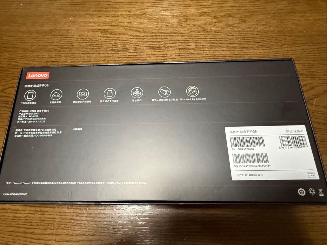 その他 Legion Gaming Controller G9
