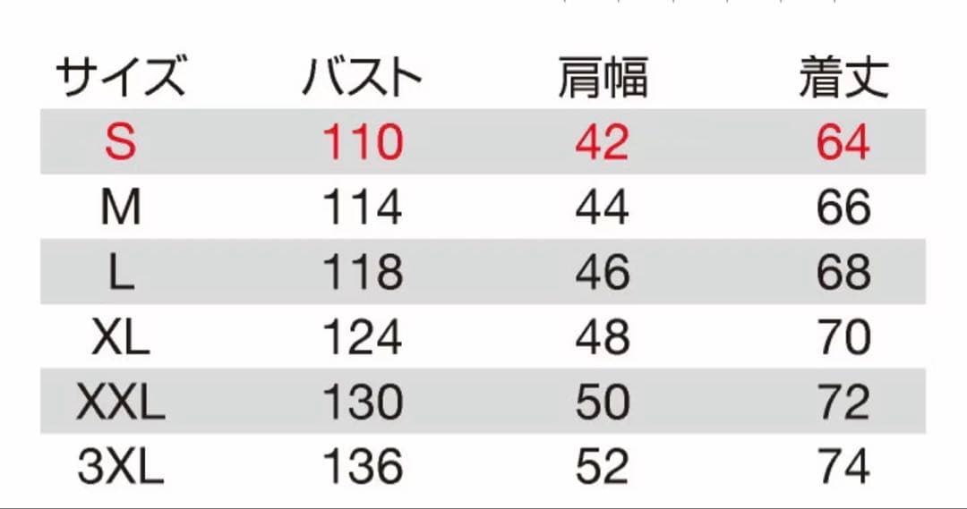 バートル空調服19vセット