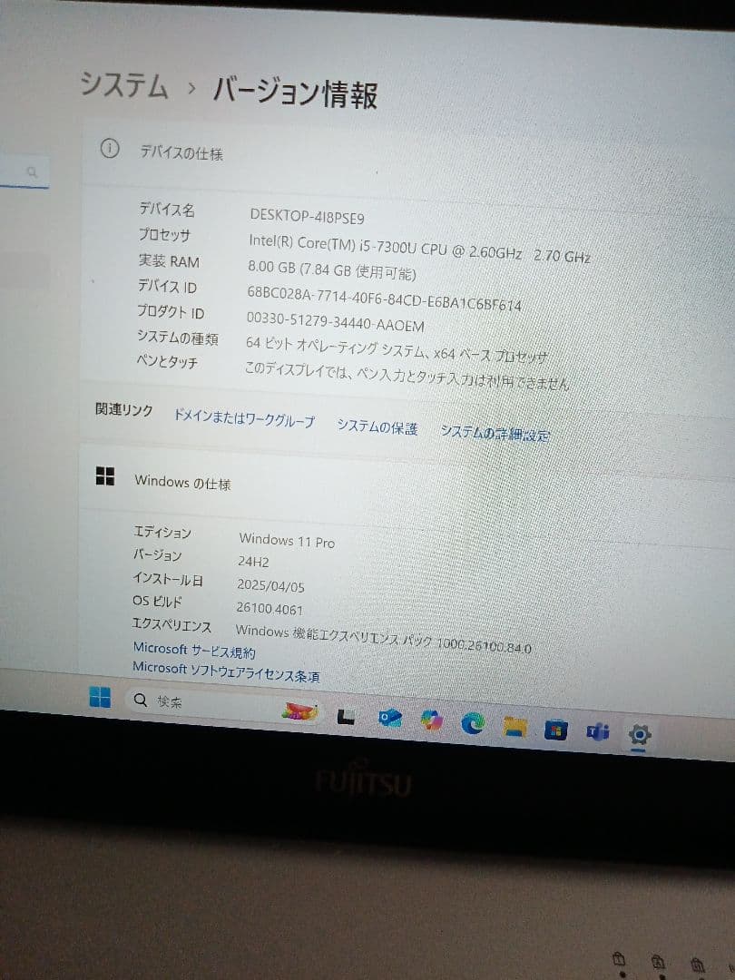富士通ノートパソコンS937/S OS Office