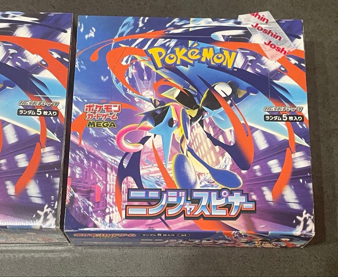 ポケモンカードゲーム MEGA ニンジャスピナー　2BOX シュリンク有無