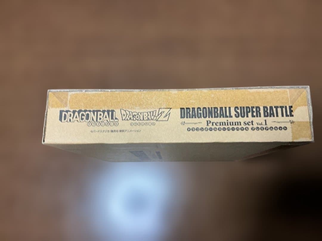 新品 ドラゴンボール スーパーバトル コンプリートボックス vol.1
