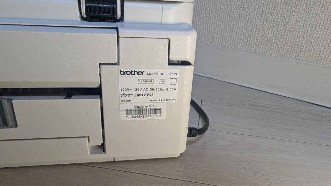 brother DCP-J577N インクジェット複合機 動作確認済み インク付
