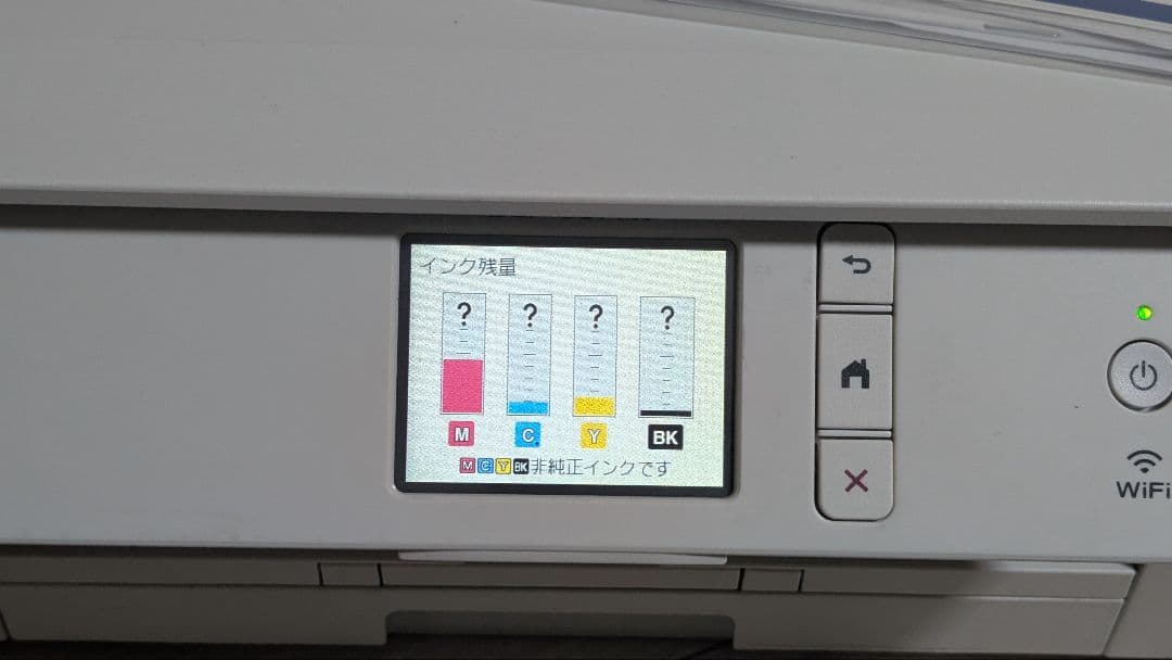 brother DCP-J577N インクジェット複合機 動作確認済み インク付