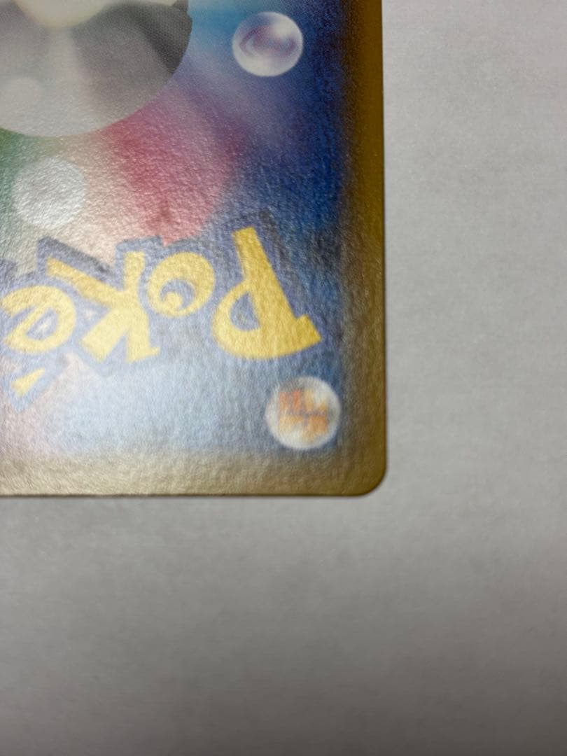 フーパ　ポケモンカード　映画入場者特典　トレッタ
