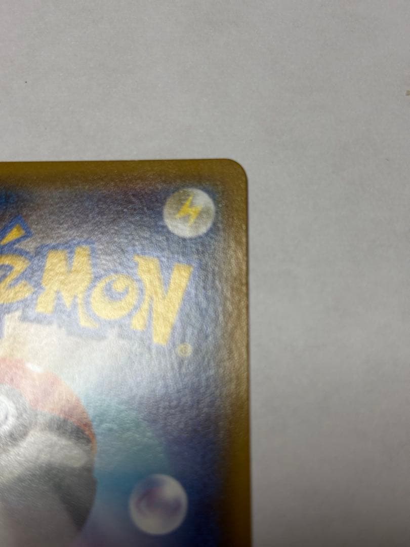 フーパ　ポケモンカード　映画入場者特典　トレッタ