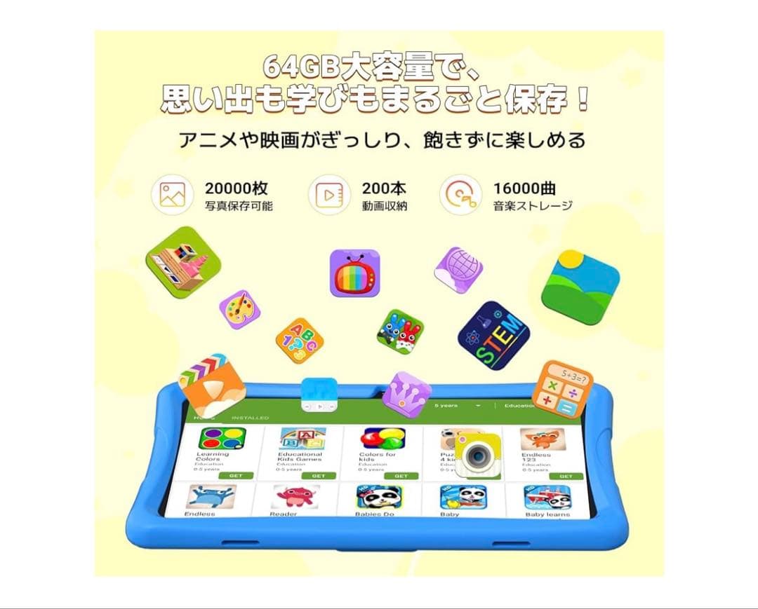 2025年 TABWEE K10 キッズタブレット10インチ Wi-Fiモデル