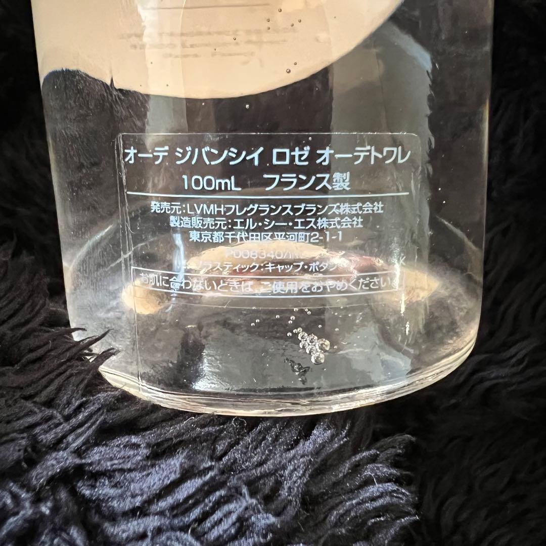 Eau de Givenchy Rosée 100ml オードトワレ