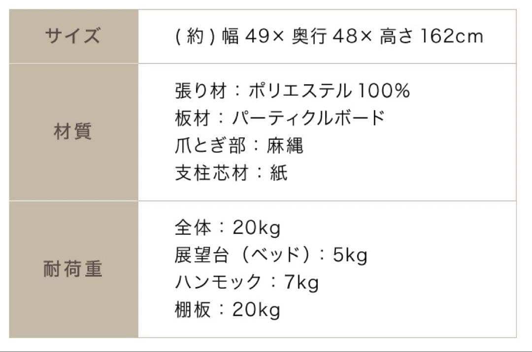 新品　キャットタワー　スリム　猫用品　高さ162cm ダークグレー