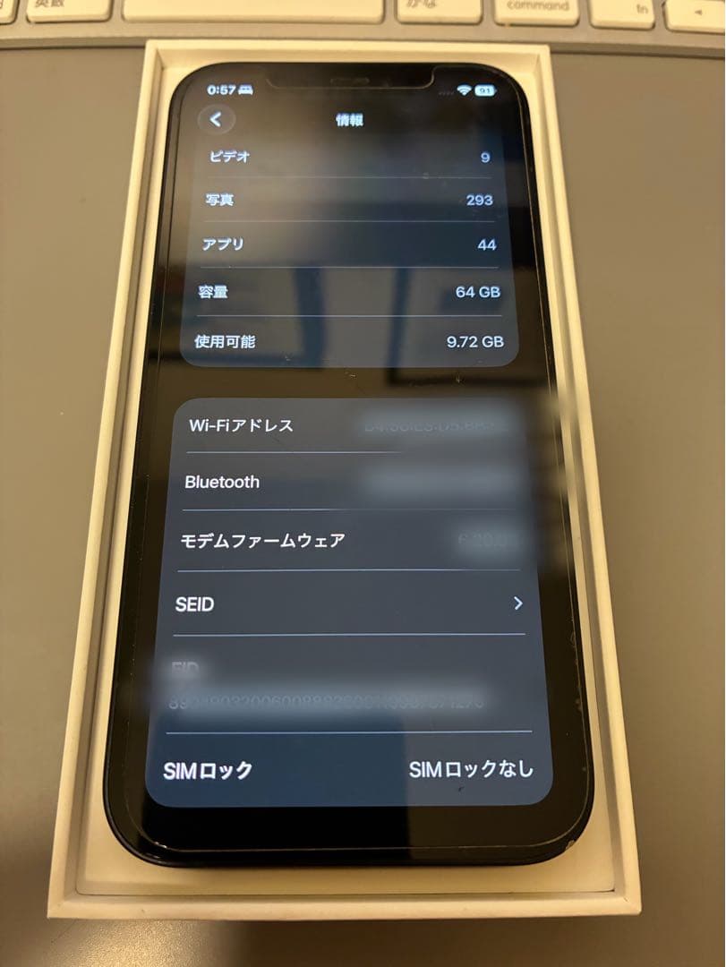 iPhone12 本体　ブラック