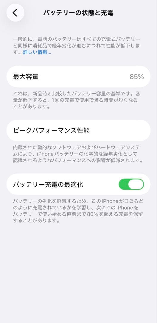 iPhone13pro 256GB ゴールド スマートフォン本体 中古